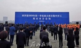 爆料热线眉山新闻网